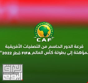 قرعة كأس العالم.. مواجهات نارية للمنتخبات العربية في إفريقيا