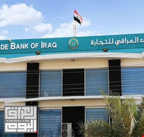 بنك عراقي يفرج عن أرصدة إيرانية مجمدة