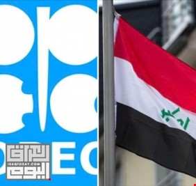 العراق يحجز 16 بالمائة من انتاج اوبك لشهر اذار المقبل