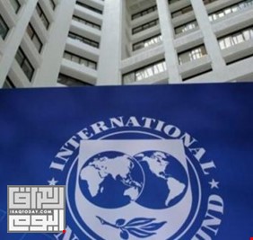 صندوق النقد الدولي يعرض خريطة طريق من أجل لبنان