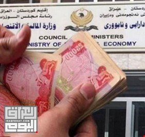 بعد قرار المحكمة الاتحادية.. وزارة المالية تتوقف عن ارسال 200 مليار دينار لكردستان شهرياً