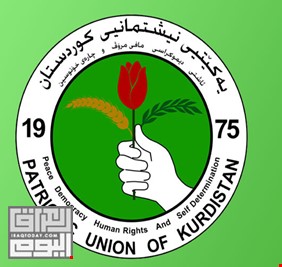 الاتحاد الوطني الكردستاني: لا تراجع عن مرشحنا وسيفوز في الجولة الثانية