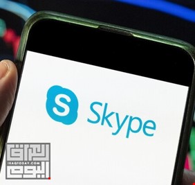 Skype يحصل على ميزة مهمة قد تنقذ أرواح الكثيرين