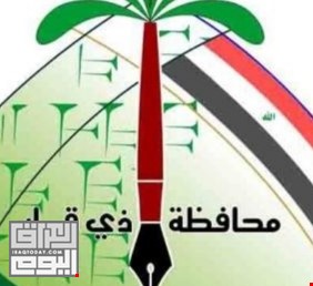 بعد بغداد .. محافظة ذي قار تعطل الدوام الرسمي يوم الأحد المقبل