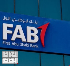 العراق ينجح في استقدام خدمات مصرف يغطي 5  قارات حول العالم
