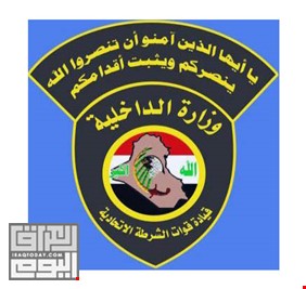 الحكومة تعزل قائد أمني رفيع المستوى في بغداد