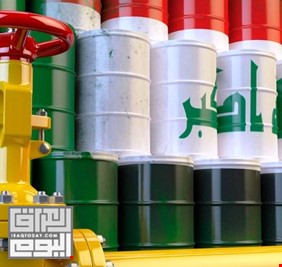 اقبال اوربي على شراء النفط العراقي لتعويض الحصة الروسية