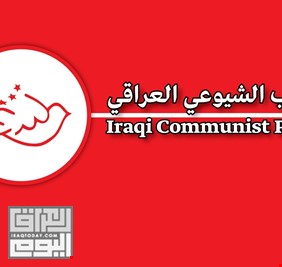 قناة فرانس 24 : الحزب الشيوعي العراقي لا يزال وحيداً في دفاعه عن حقوق المرأة والطبقات المحرومة