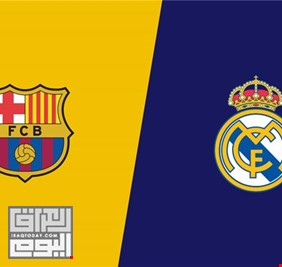 برشلونة يتدخل لخطف هدف ريال مدريد
