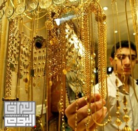 مع انخفاضه عالمياً.. أسعار الذهب تتراجع بالأسواق العراقية