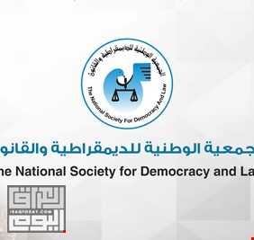 بيان من الجمعية الوطنية للدفاع عن الديمقراطية حول الخطاب الأخير للسيد مقتدى الصدر