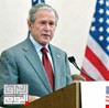تفاصيل كاملة عن العراقي الذي حاول اغتيال الرئيس الأمريكي جورج بوش في دالاس .. وكيف سقط في فخ الأف بي آي ؟