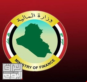 العراق اليوم ينشر تفاصيل كتاب وزارة المالية الخاص بتثبيت المتعاقدين والاجراء في مؤسسات الدولة