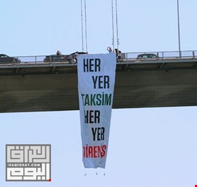 لافتة على جسر البسفور تستفز أردوغان.. ماذا تضمنت؟