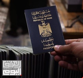 الداخلية تصدر توضيحا بشأن جهة إصدار الجوازات الدبلوماسية