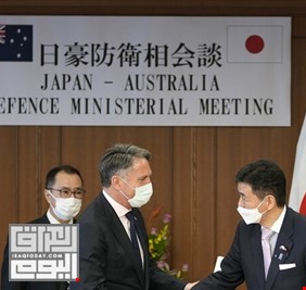 اليابان وأستراليا تعززان علاقات الدفاع الثنائية والإقليمية