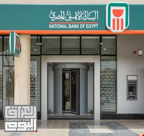 مصر.. مسؤول بأكبر بنك حكومي يسرق مبلغا ضخما ويهرب خارج البلاد