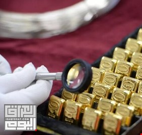بينها العراق.. مجلس الذهب العالمي يكشف عن احتياطات الدول العربية من المعدن الأصفر