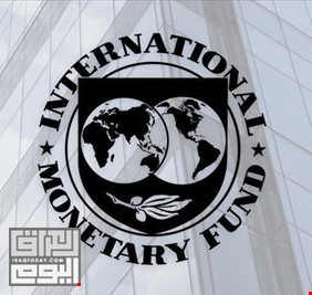 صندوق النقد يحذر من دوامة الهبوط بسبب الديون العالمية