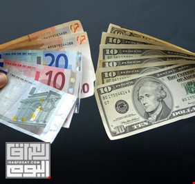 هل سينتعش الاقتصاد العراقي مع انخفاض سعر اليورو امام الدولار..؟ خبير يوضح