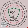 جهاز المخابرات الوطني العراقي يطيح بشبكة أجنبية لتجارة المخدرات