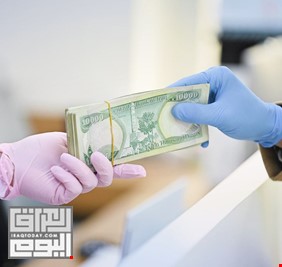 مصرف عراقي يقرر تخفيض فائدة القروض للموظفين ويلغي شرط الكفيل
