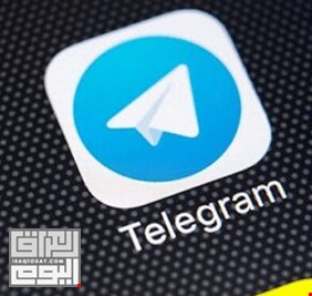 تليجرام يطلق رموزًا تعبيرية متحركة جديدة