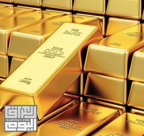 ارتفاع احتياطي الذهب العراقي الى 131 طناً