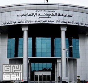 المحكمة الاتحادية ترجيء جلسة النظر في طلب حل البرلمان العراقي لأشعار آخر