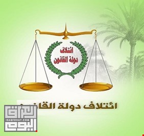 دولة القانون: عودة نواب الكتلة الصدرية سيربك الوضع السياسي والشارع العراقي