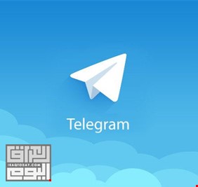 تليغرام يحصل على ميزات جديدة وخدمات مميزة