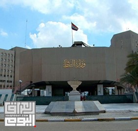 شركة حكومية تقاضي وزارة النفط العراقية