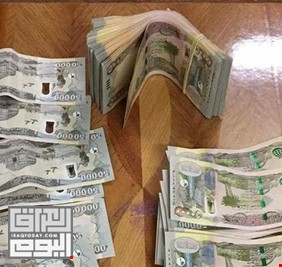 البنك المركزي: لن نطبع عملة أعلى من 50 ألف دينار عراقي