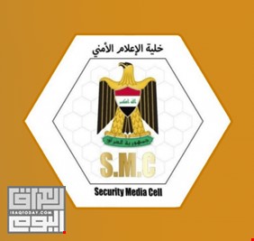 خلية الإعلام الأمني توضح بالتفاصيل مواقع سقوط صواريخ الكاتيوشا على المنطقة الخضراء