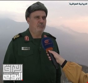 الحرس الثوري الإيراني يفجر مفاجأة: نحن على بعد 1000 متر فقط من مقار الاحزاب المعارضة في كردستان العراق