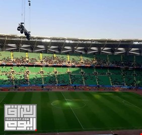 بالصور .. ملعب البصرة الرياضي قبل انطلاق بطولة كأس الخليج