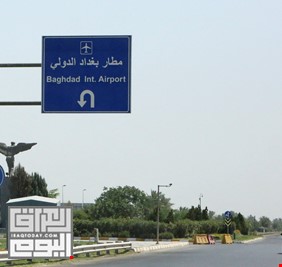 بعد منحها من الحكومة السابقة.. السوداني يوقف استثمار اراض مجاورة لمطار بغداد الدولي