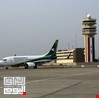 مطار بغداد الدولي يعلن توقف الحركة الملاحية