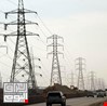 مشاريع بريطانية جديدة تدخل العراق لتحسين الكهرباء