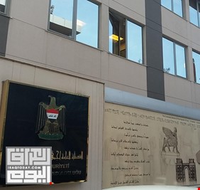 السفارة العراقية في تركيا توجه رسالة للرعايا في غازي عنتاب