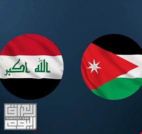 العراق و الأردن يبحثان إقامة مدينة إقتصادية مشتركة