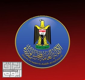 الأمانة العامة لمجلس الوزراء تكشف مصير قطار بغداد المعلق