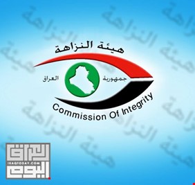 النزاهة تعلن الاطاحة بالمديرة العامة لمصرف التجارة العراقي في الإمارات