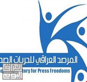 المرصد العراقي يصدر بياناً حول اجراءات مكافحة المحتوى الهابط