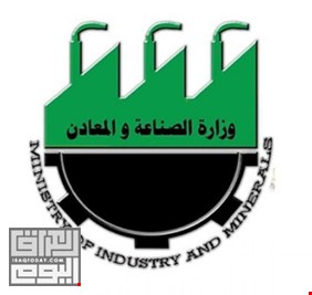 بالوثيقة.. حكومة السوداني تعين 5 مديرين عامين في وزارة الصناعة !