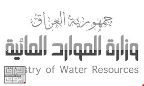 الموارد المائية تقرع ناقوس الخطر في العراق