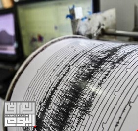 زلزال ثالث خلال أسبوع قرب الحدود الروسية المنغولية