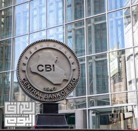 مبيعات البنك المركزي العراقي تسجل ارتفاعاً ملحوظاً اليوم