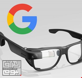 فشلت في الاستمرار .. غوغل توقف بيع النظارات الذكية