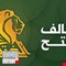 تحالف الفتح يعاود الحديث عن تغيير وزاري في حكومة السوداني